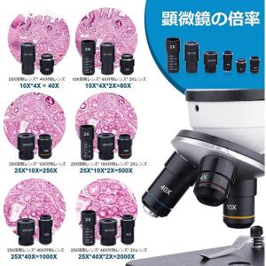 顕微鏡光学顕微鏡40~2000倍スライドセット...の詳細画像1