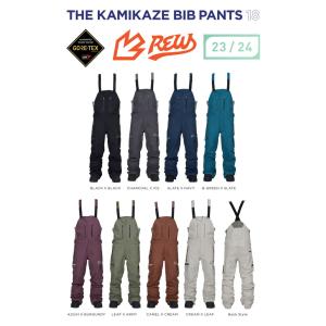 REW (早期 購入特典付)2023-2024 REW アールイーダブリュー