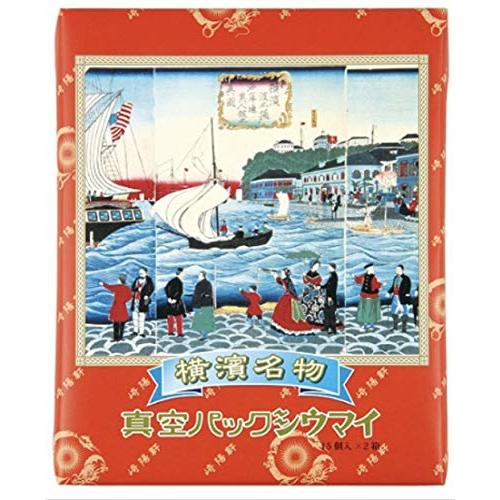 横浜名物 シウマイの崎陽軒 キヨウケン 真空パック シュウマイ 30個入 15個*2箱