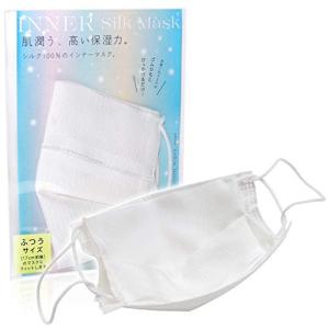 絽紗 ホワイト・ふつうスマートシルクインナーマスク