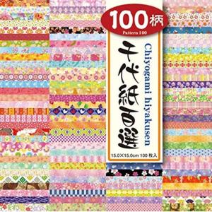 トーヨー 折り紙 100柄千代紙百選 15cm角 080505