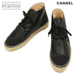 未使用 シャネル CHANEL エスパドリーユ ハイカット スニーカー レザー ジュート ブラック ココマーク 36 22.5 23.0cm