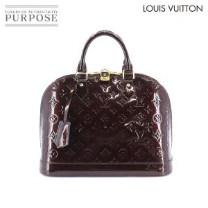 新品同様 ルイ ヴィトン LOUIS VUITTON モノグラム ヴェルニ アルマ PM ハンド バッグ レザー アマラント M91611 ゴールド 金具 Vernis Alma PM