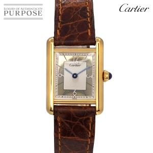 カルティエ Cartier マストタンクSM ヴェルメイユ 500本限定 ヴィンテージ レディース 腕時計 SV925 クォーツ Must Tank 90187964｜purpose-inc