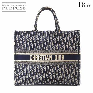 新品同様 クリスチャン ディオール Christian Dior オブリーク ブック トート ラージ バッグ キャンバス ネイビー M1286ZRIW 90198196｜purpose-inc