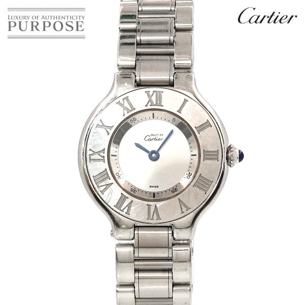 カルティエ Cartier マスト21 ヴァンティアン W10109T2 レディース 腕時計 シルバ...