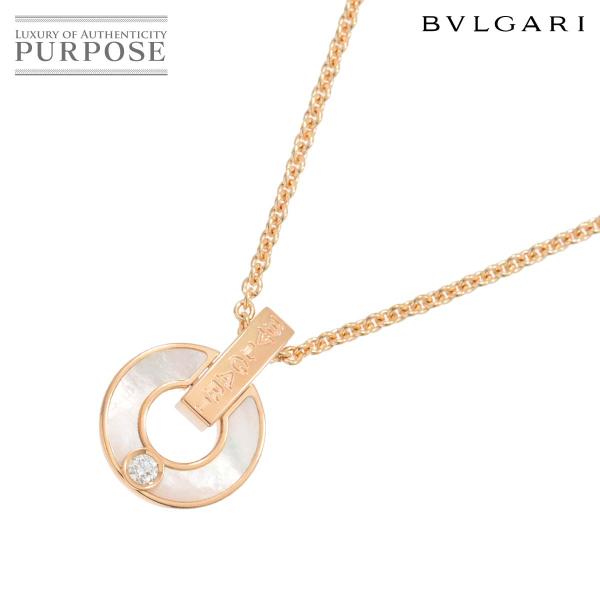 ブルガリ BVLGARI ブルガリブルガリ シェル ネックレス 44cm K18 PG 750 Sh...