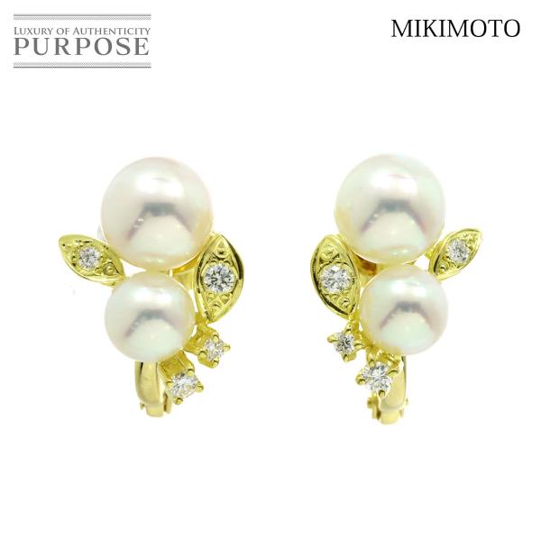 ミキモト MIKIMOTO アコヤ真珠 7.8-6.2mm ダイヤ イヤリング K18 YG イエロ...