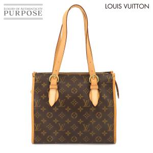 新品同様 ルイ ヴィトン LOUIS VUITTON モノグラム ポパンクール オ トート バッグ ...