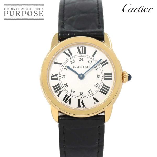 カルティエ Cartier ロンドソロSM W6700355 レディース 腕時計 シルバー 文字盤 ...