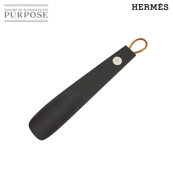 未使用 展示品 エルメス HERMES セリエ シューホーン ショート 靴ベラ ウッド レザー ダー...