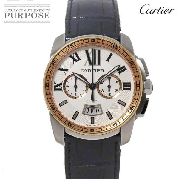 カルティエ Cartier カリブル ドゥ カルティエ コンビ クロノグラフ W7100043 デイ...