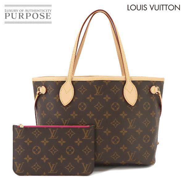 未使用 展示品 ルイ ヴィトン LOUIS VUITTON モノグラム ネヴァーフル PM トート ...