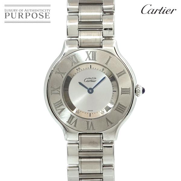 カルティエ Cartier マスト21 ヴァンティアン W10110T2 ボーイズ 腕時計 シルバー...