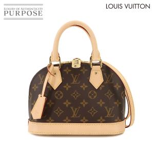 未使用 展示品 ルイ ヴィトン LOUIS VUITTON モノグラム アルマ BB 2way ハン...