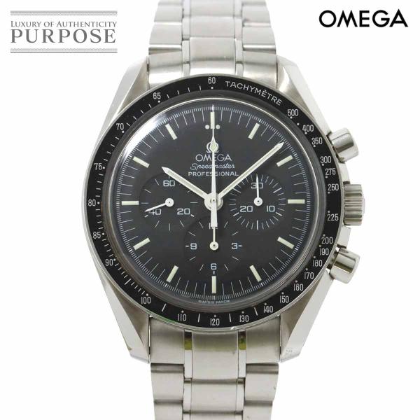 オメガ OMEGA スピードマスター プロフェッショナル 3572 50 クロノグラフ メンズ 腕時...