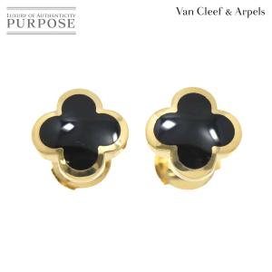 ヴァンクリーフ &amp; アーペル Van Cleef &amp; Arpels ピュア アルハンブラ ピアス オニキス K18 YG 750 Pure Alhambra【証明書付き】 90223460｜PURPOSEパーパス・ヤフー店