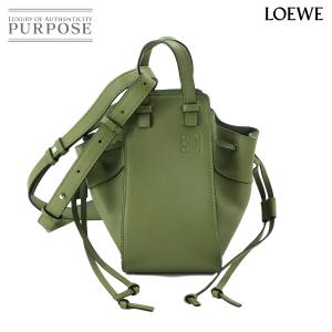 未使用 展示品 ロエベ LOEWE ハンモック ドローストリング ミニ 2way ハンド ショルダー バッグ レザー グリーン 90223515｜purpose-inc