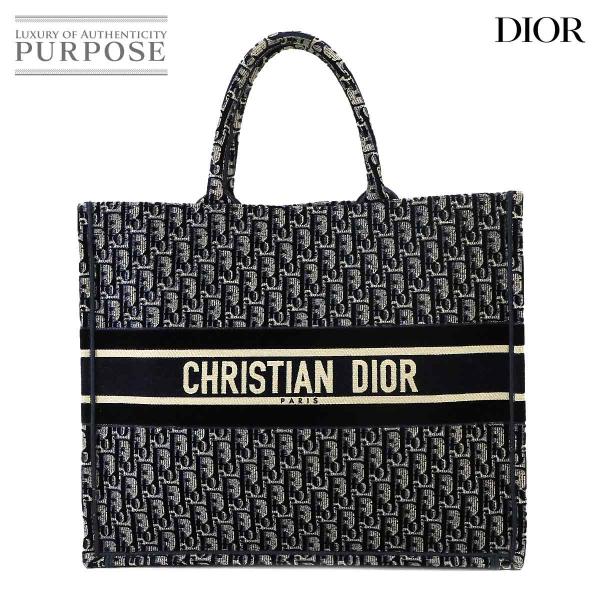 新品同様 クリスチャン ディオール Christian Dior オブリーク ブック トート ラージ...