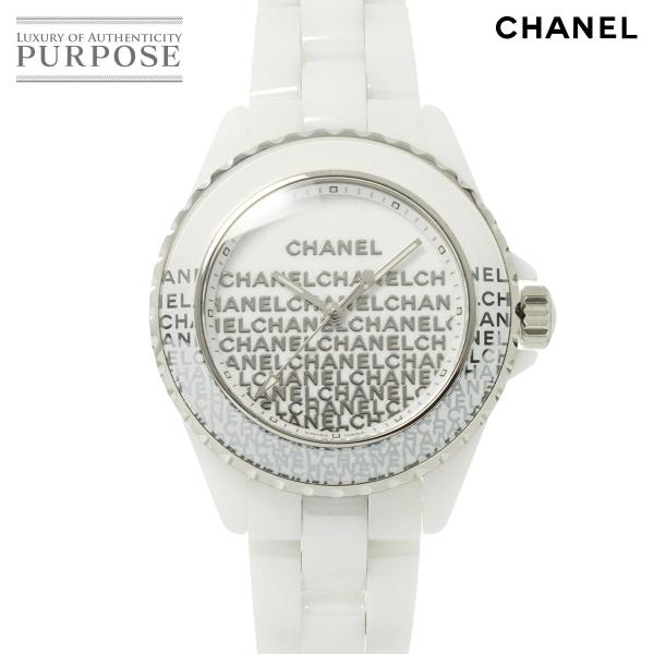 シャネル CHANEL J12 33mm H7419 レディース 腕時計 ホワイト セラミック クォ...