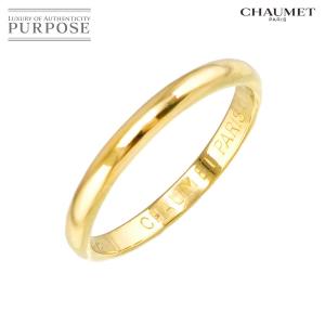 ショーメ CHAUMET プレーン 8号 リング K18 YG イエローゴールド 750 指輪 Ring 90224909｜purpose-inc