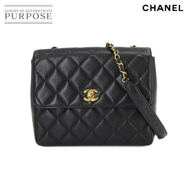 シャネル CHANEL マトラッセ チェーン ショルダー バッグ キャビアスキン ブラック ヴィンテ...