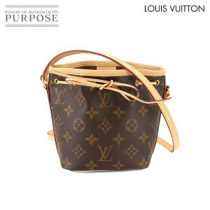 未使用 展示品 ルイ ヴィトン LOUIS VUITTON モノグラム ナノ ノエ ショルダー バッグ ブラウン M41346 Monogram Nano Noe Bag 90225192｜purpose-inc