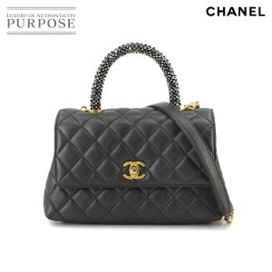 未使用 展示品 シャネル CHANEL ココハンドル マトラッセ 2way ハンド ショルダー バッ...