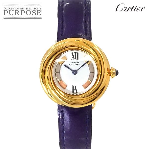 カルティエ Cartier マスト トリニティ ヴェルメイユ ヴィンテージ レディース 腕時計 ホワ...