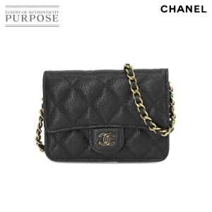 未使用 展示品 シャネル CHANEL マトラッセ ミニ チェーン ショルダー バッグ キャビアスキ...