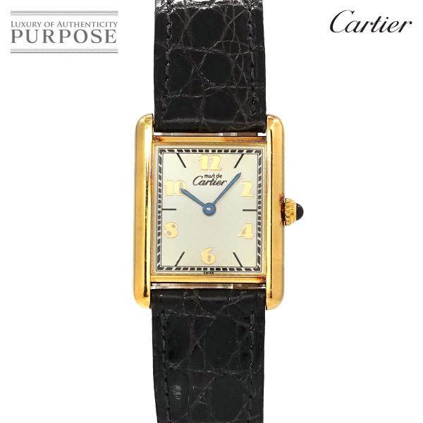カルティエ Cartier マストタンクLM ヴェルメイユ ヴィンテージ ボーイズ 腕時計 アイボリ...
