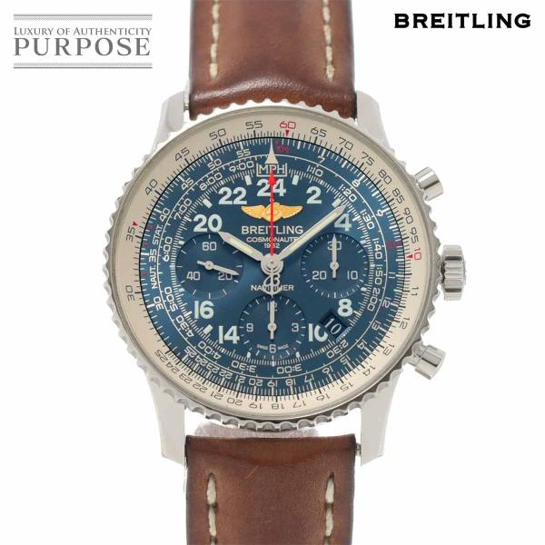 ブライトリング BREITLING ナビタイマー コスモノート オーロラ・セブン AB0210 クロ...