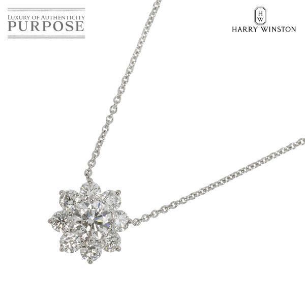 ハリーウィンストン HARRY WINSTON サンフラワー SM ダイヤ 0.71ct E/VS2...