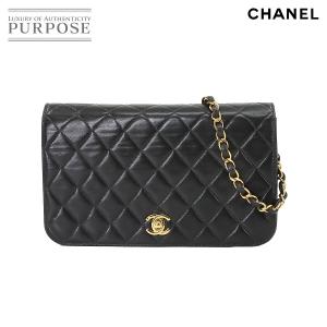 CHANEL （中古）シャネル マトラッセ 23 フルフラップ チェーン  