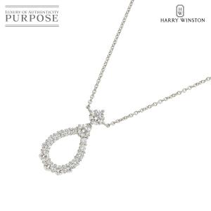 ハリーウィンストン HARRY WINSTON ループ ダイヤ ネックレス エクストララージ 40cm Pt プラチナ Diamond Necklace 【証明書】 90229179｜purpose-inc