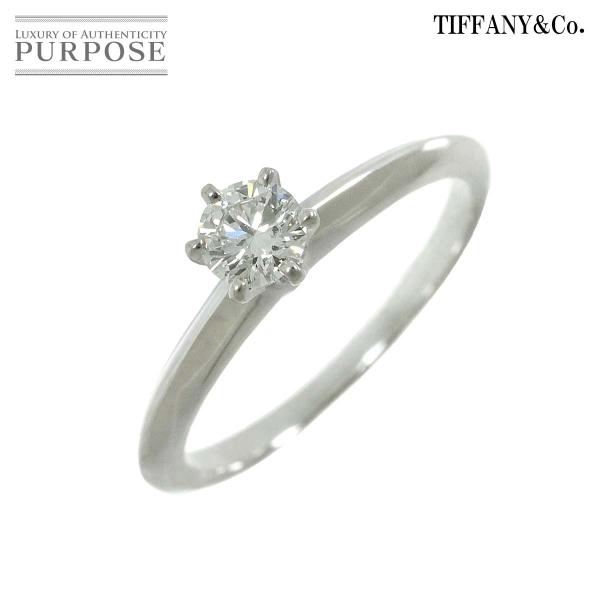 ティファニー TIFFANY&amp;CO. ソリティア ダイヤ 0.32ct H/VS1/3EX 10.5...