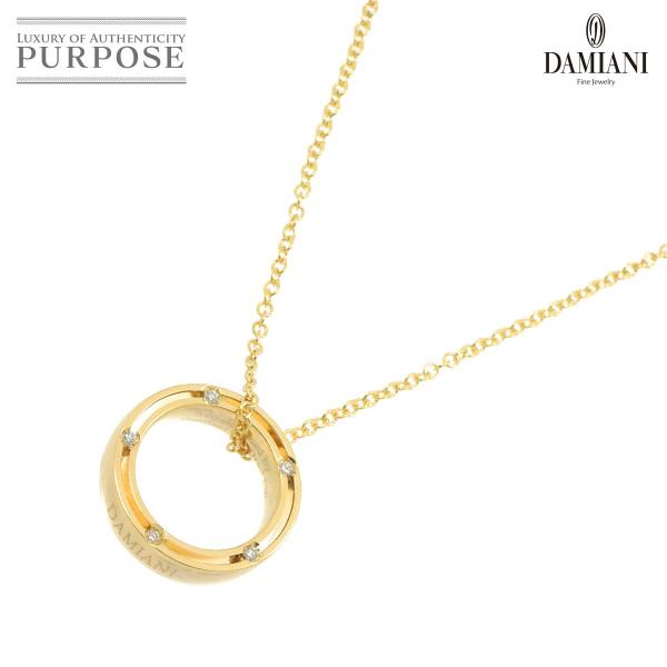 ダミアーニ DAMIANI ディサイド ダイヤ 10P ロング ネックレス 80cm K18 YG ...