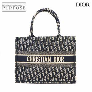 新品同様 クリスチャン ディオール Christian Dior オブリーク ブック トート ミディアム バッグ キャンバス ネイビー 90230238｜purpose-inc