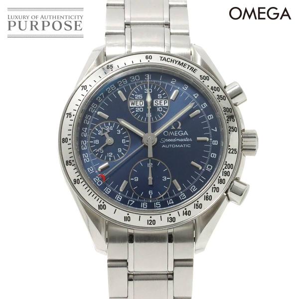 オメガ OMEGA スピードマスター 3523 80 トリプルカレンダー メンズ 腕時計 ブルー オ...