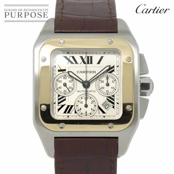 カルティエ Cartier サントス100 コンビ XL クロノグラフ W20091X7 メンズ 腕...