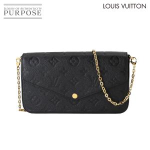 新品同様 ルイ ヴィトン LOUIS VUITTON モノグラム アンプラント ポシェット フェリシー チェーン ウォレット レザー M82477 90233191｜purpose-inc