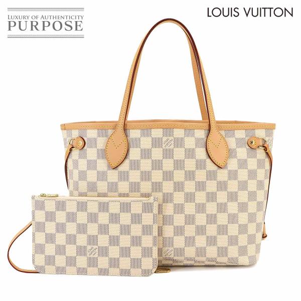 新品同様 ルイ ヴィトン LOUIS VUITTON ダミエ アズール ネヴァーフル PM トート ...