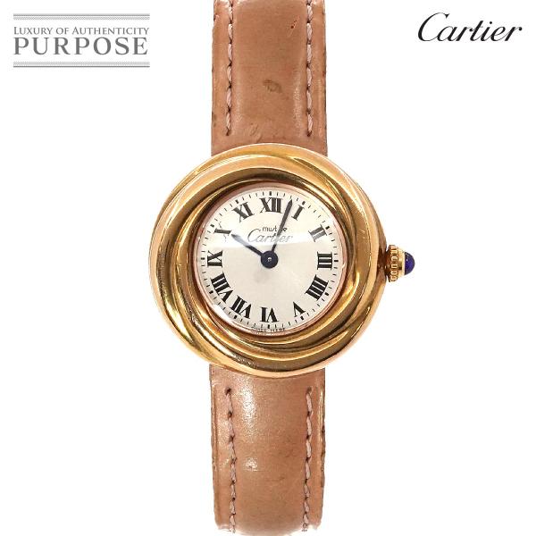カルティエ Cartier マストトリニティ ヴェルメイユ ヴィンテージ レディース 腕時計 シルバ...