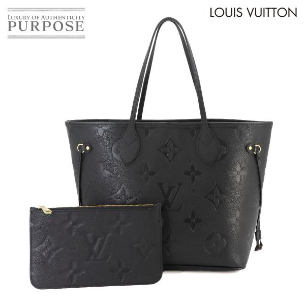 新品同様 ルイ ヴィトン LOUIS VUITTON モノグラム アンプラント ネヴァーフル MM ...