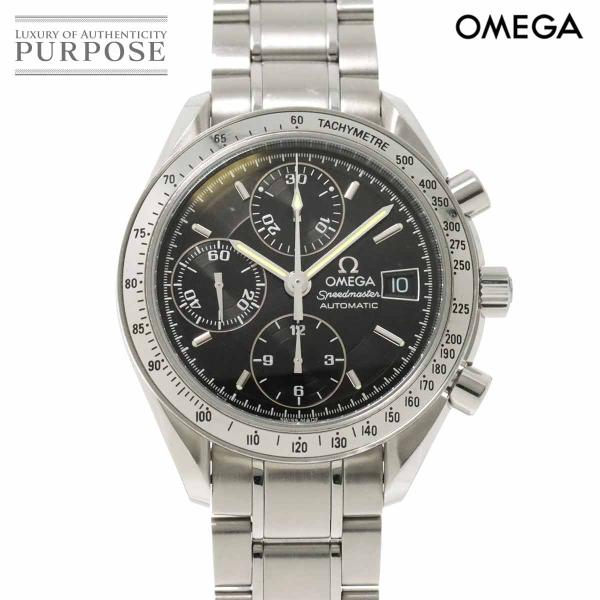 オメガ OMEGA スピードマスター デイト 3513 50 クロノグラフ メンズ 腕時計 ブラック...