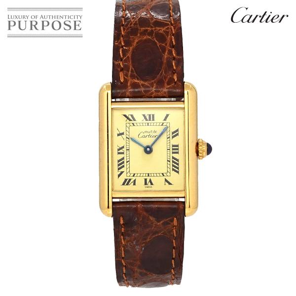 カルティエ Cartier マストタンクSM ヴェルメイユ ヴィンテージ レディース 腕時計 SV9...