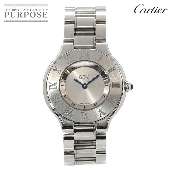 カルティエ Cartier マスト21 ヴァンティアン W10110T2 ボーイズ 腕時計 シルバー...