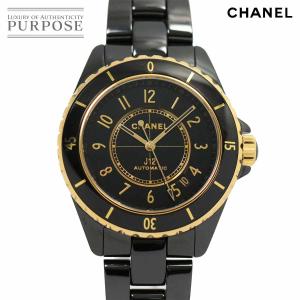 シャネル CHANEL マトラッセ ブラック 黒 クォーツ レディース 時計 CHANEL シャネル マトラッセ コンビ 腕時計 時計 ステンレススチール