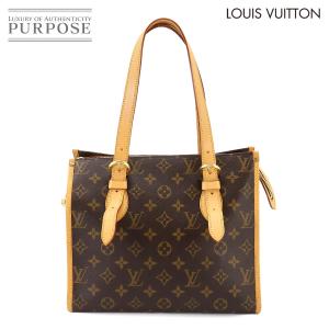 LOUIS VUITTON ルイ ヴィトン モノグラム ポパンクールPM LOUIS VUITTON ルイ ヴィトン モノグラム ポパンクールPM