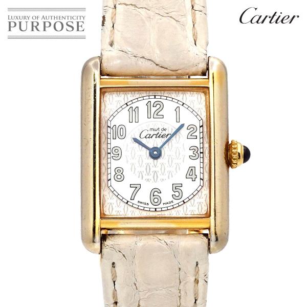 カルティエ Cartier マストタンクSM ヴェルメイユ W1013854 ヴィンテージ レディー...